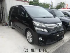 トヨタ ヴェルファイア