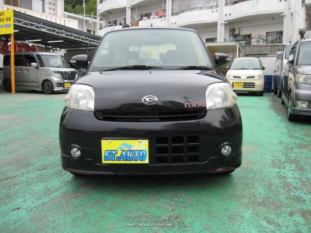 ダイハツ エッセ