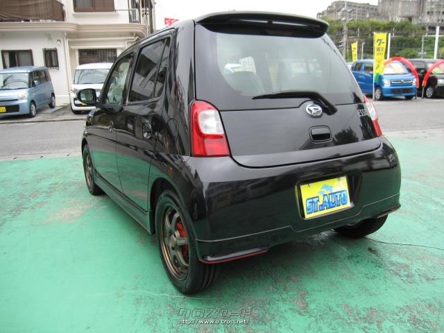 ダイハツ エッセ