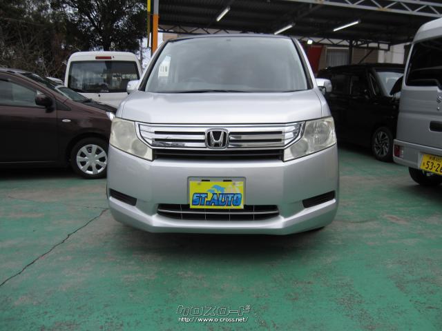 ホンダ ステップワゴン