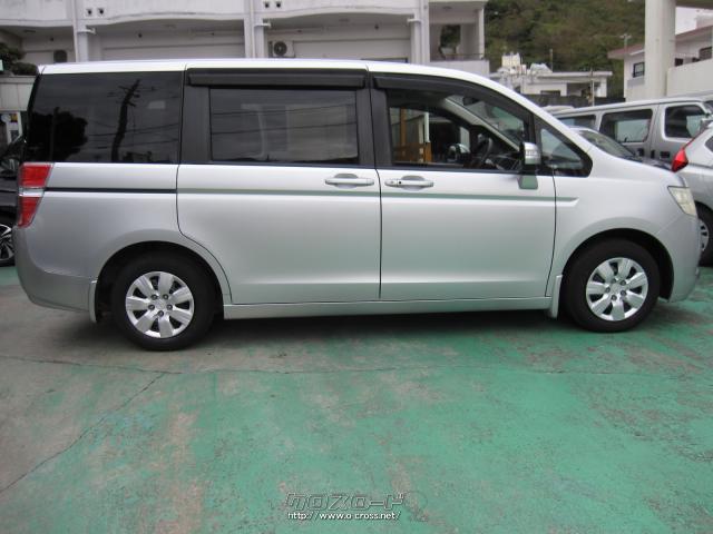 ホンダ ステップワゴン