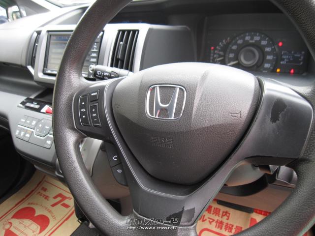 ホンダ ステップワゴン