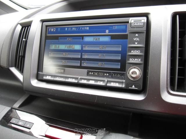 ホンダ ステップワゴン