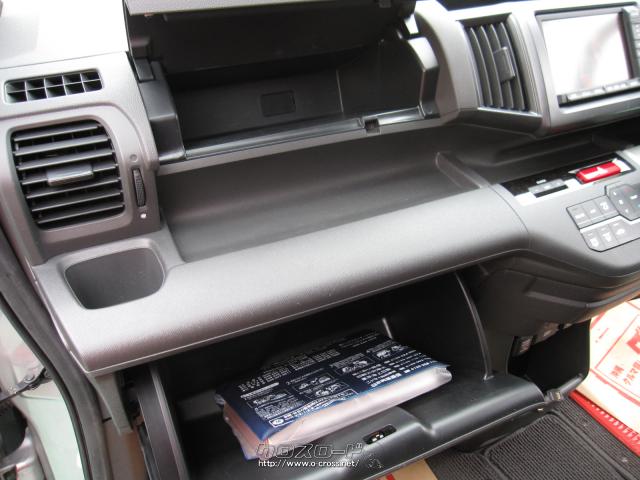 ホンダ ステップワゴン