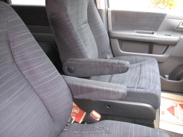 ホンダ ステップワゴン