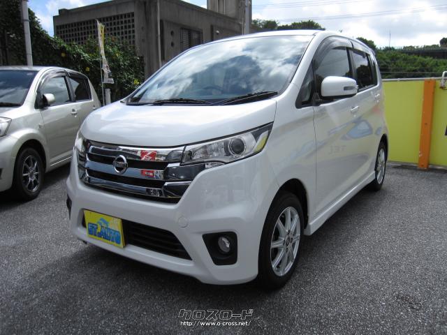 日産 デイズ ハイウェイスター J・2013(H25)年式・パールホワイト 