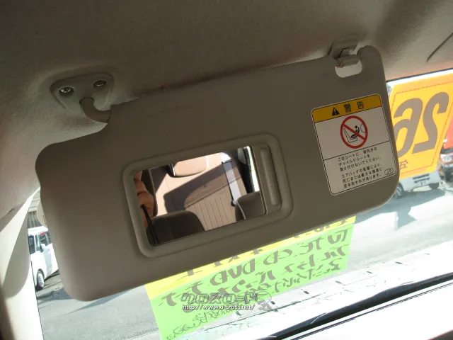 ダイハツ ミラココア