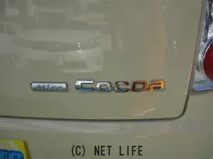 ダイハツ ミラココア