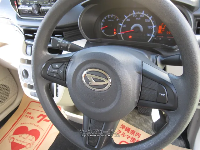 ダイハツ ムーヴ