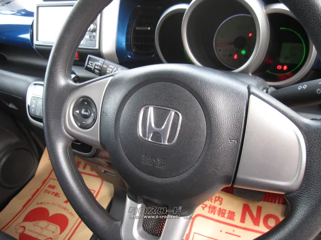 ホンダ N-BOX+
