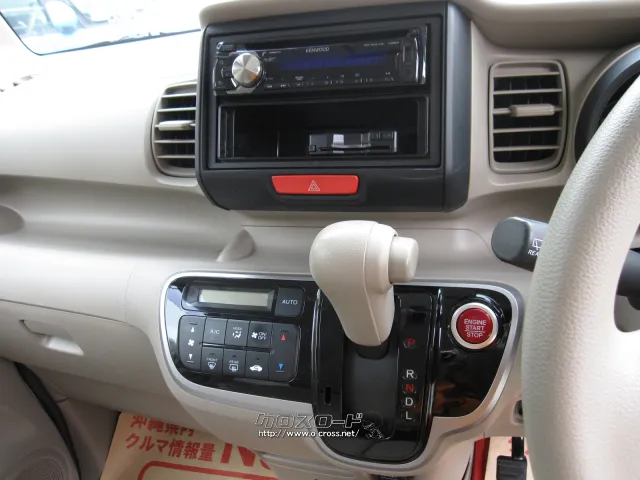 ホンダ N-BOX