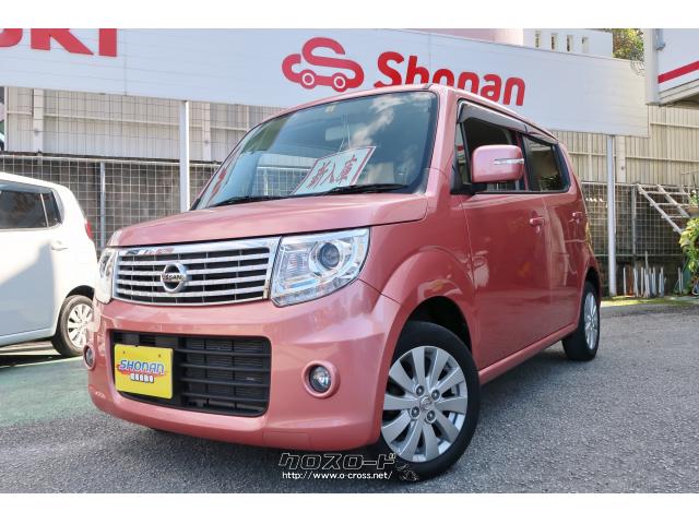 日産 モコ ドルチェX 特別仕様 レザーシート内装 ワンオーナー 純正 