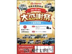 マツダ フレアクロスオーバー