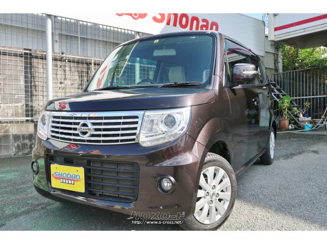 日産 モコ ドルチェX・2014(H26)年式・アーバンブラウン(PM)・660cc