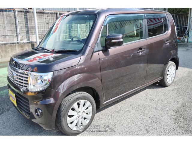 日産 モコ ドルチェX・2014(H26)年式・アーバンブラウン(PM)・660cc
