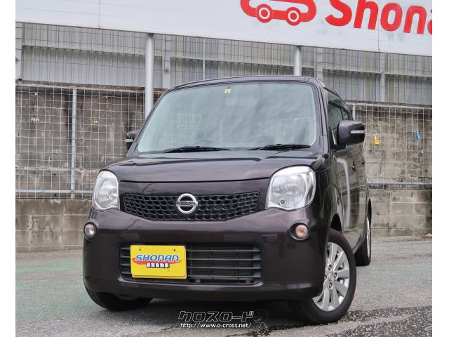 日産 モコ X・2014(H26)年式・アーバンブラウン(PM)・660cc・有限会社