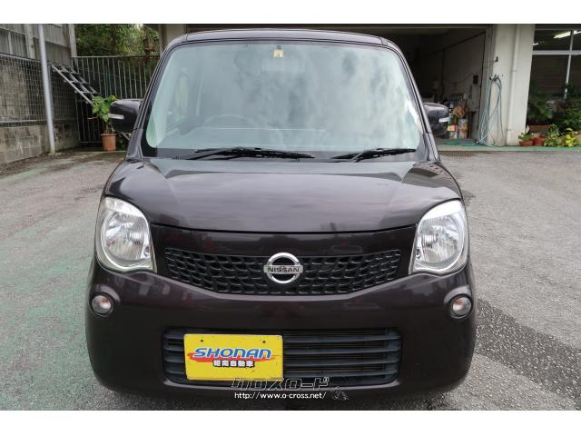 日産 モコ