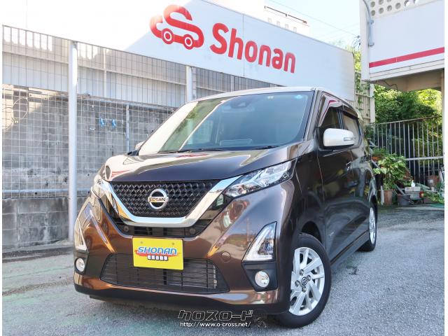 日産 デイズ ハイウェイスターX 純正9インチナビ 2トーン色 Bluetooth