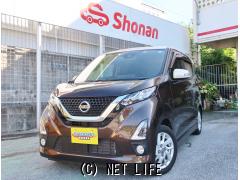 日産 デイズ ハイウェイスターX 純正9インチナビ 2トーン色 Bluetooth 
