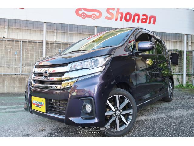日産 デイズ ハイウェイスター X プレミアムセレクション(特別内装