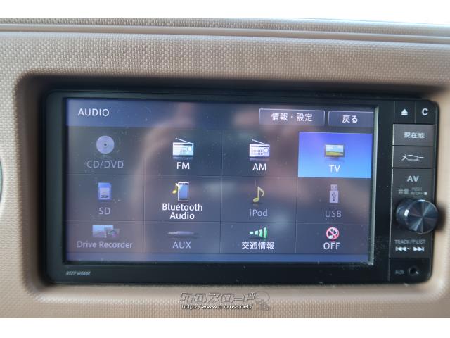 ダイハツ ミラココア ココアプラスX 純正ナビ フルセグTV Bluetooth 