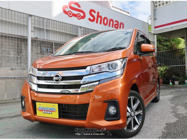 日産 デイズ ハイウェイスター Gターボ 純正ナビ☆TV☆DVD☆全方位 