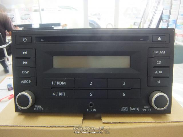 オーディオ・日産純正CDオーディオ☆DAYZルークスから取り外し・ご成約