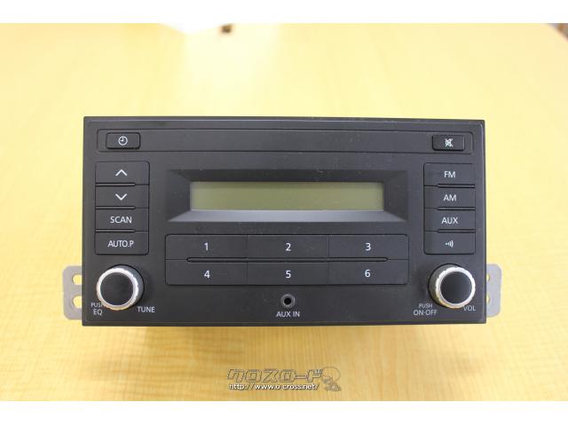 日産フィガロ 希少 純正オーディオ ラジオ.CD.カセット動作確認済み 日産フィガロ 希少 純正オーディオ ラジオ.CD.カセット動作確認