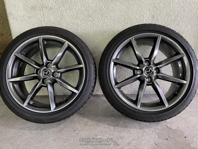 NDロードスターから取り外し4本セット(バラ売り不可)2018年製・POTENZA・ホイール傷なし美品です。タイヤ溝6〜7割程あります。 ホイール・タイヤ NDロードスター純正ホイール タイヤ4本SET★美品 205/45R17