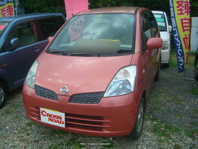 日産 モコ ブランベージュセレクション・2005(H17)年式・モコピンクM 