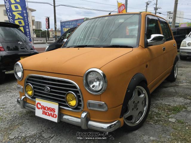 ダイハツ ミラジーノ ミニライトスペシャル メモリアルエディション