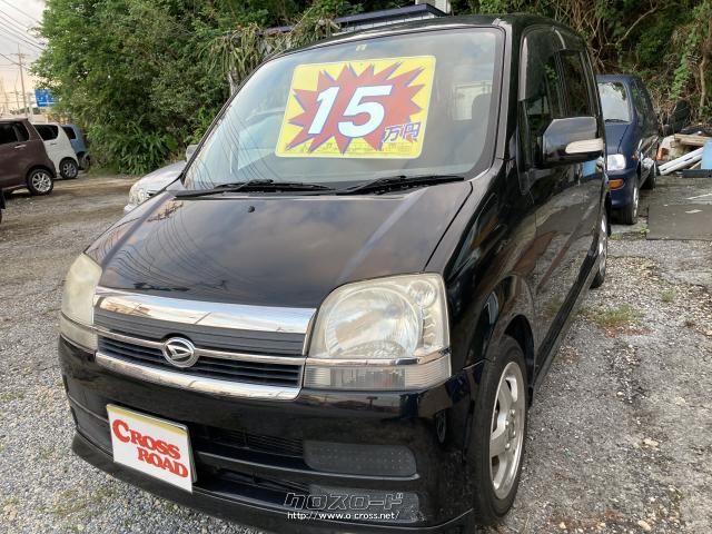 ダイハツ ムーヴ VS・2006(H18)年式・黒・共生自動車・11.2万km・保証 