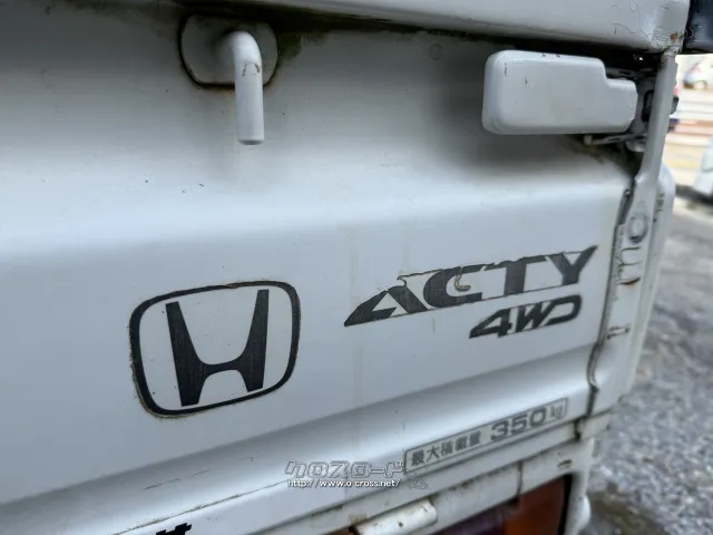ホンダ アクティトラック 4WD 3方開 5MT 本土仕入れ 修復歴無し 2年