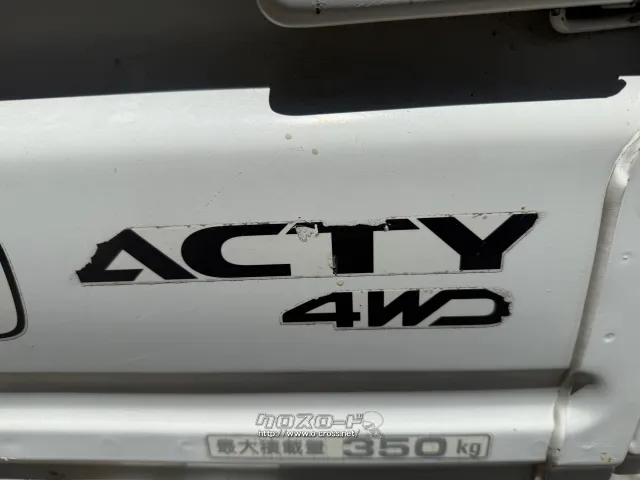 ホンダ アクティトラック 4WD 5MT 本土仕入れ修復無し 2年車検総額込み