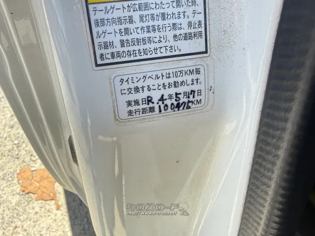 ホンダ アクティトラック
