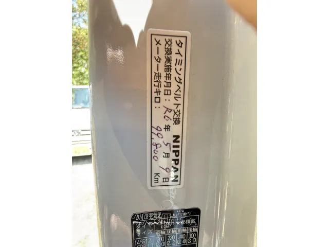 スバル サンバートラック