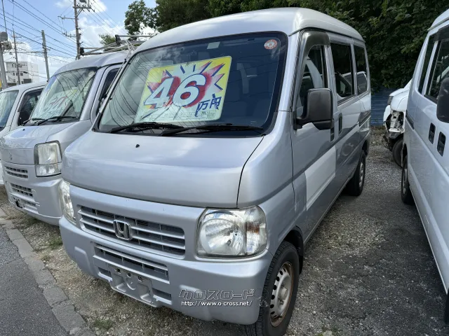 ホンダ アクティバン