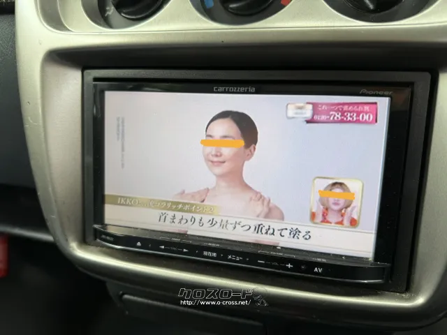 ホンダ アクティバン