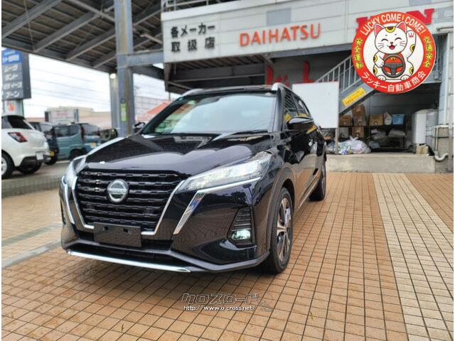 日産 キックス