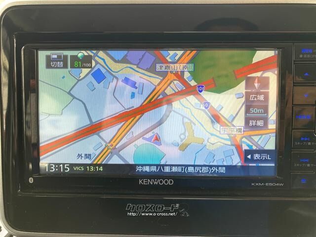 マツダ フレアワゴン