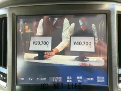 トヨタ クラウンアスリート