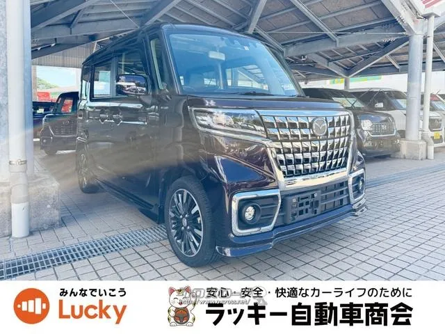 マツダ フレアワゴン