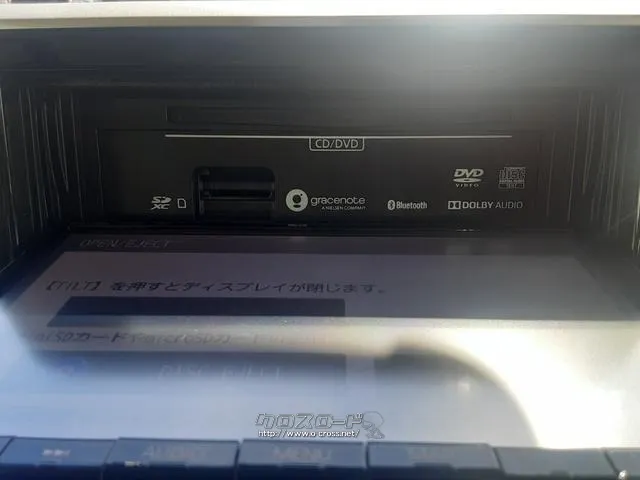 マツダ フレアワゴン