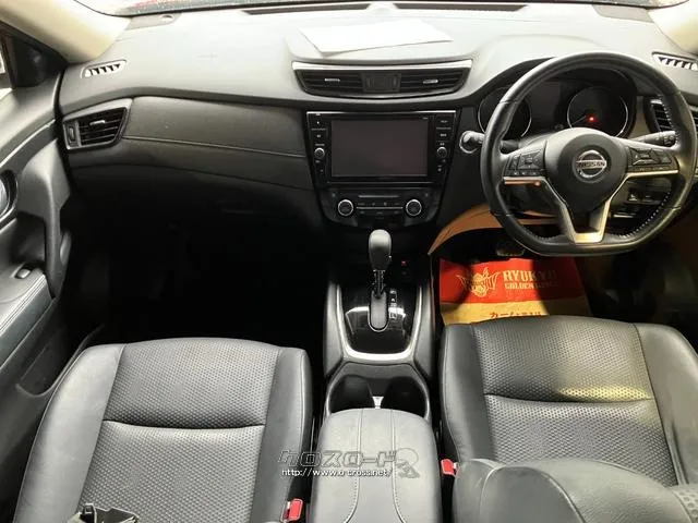 日産 エクストレイル