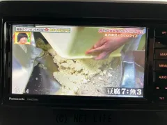 マツダ フレアワゴン