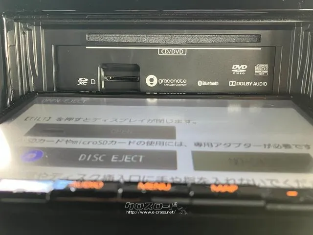 マツダ フレアワゴン