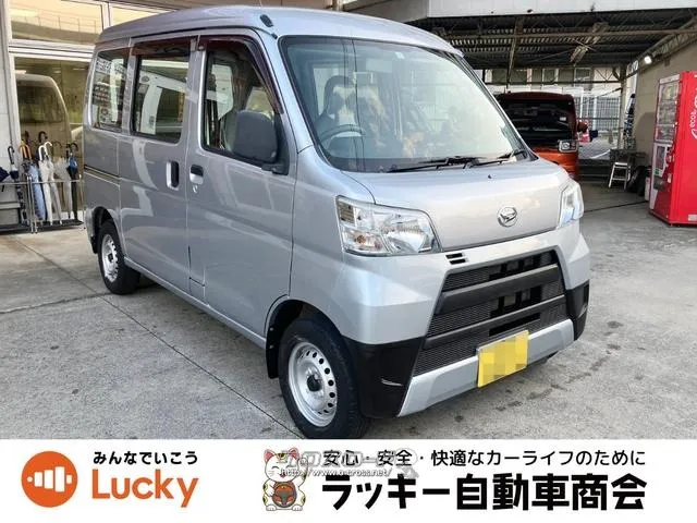 ダイハツ ハイゼットカーゴ