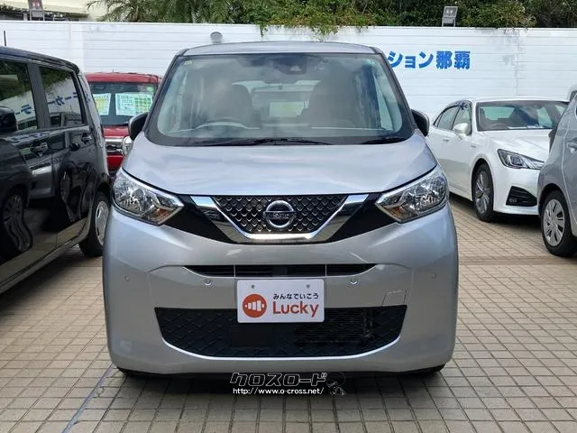 日産 デイズ