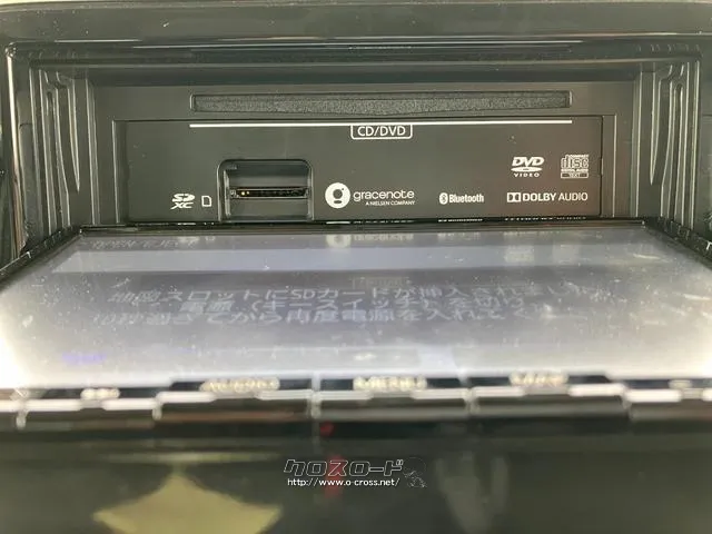 CD,DVD,SD使えます マツダ フレアワゴン