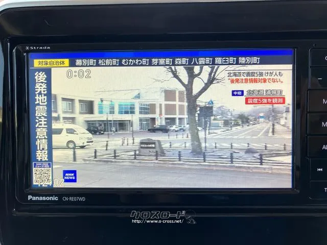 テレビ付き マツダ フレアワゴン